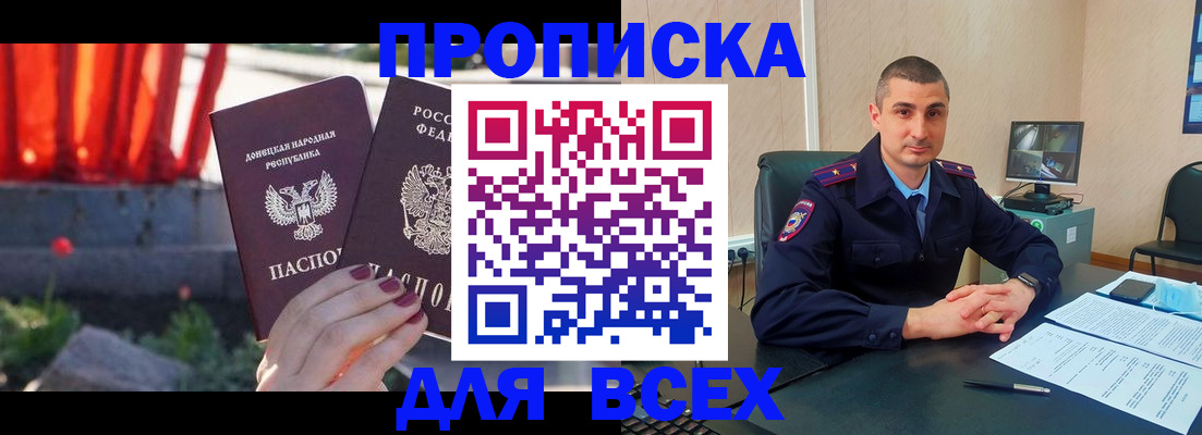 регистрация в Самарской области